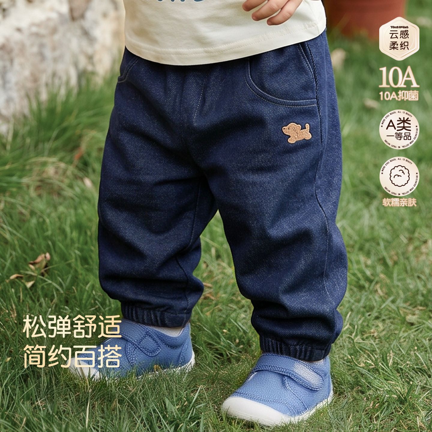 13791714.婴儿秋季裤子宝宝卫裤2026新款男女儿童秋装休闲运动束脚长裤秋冬