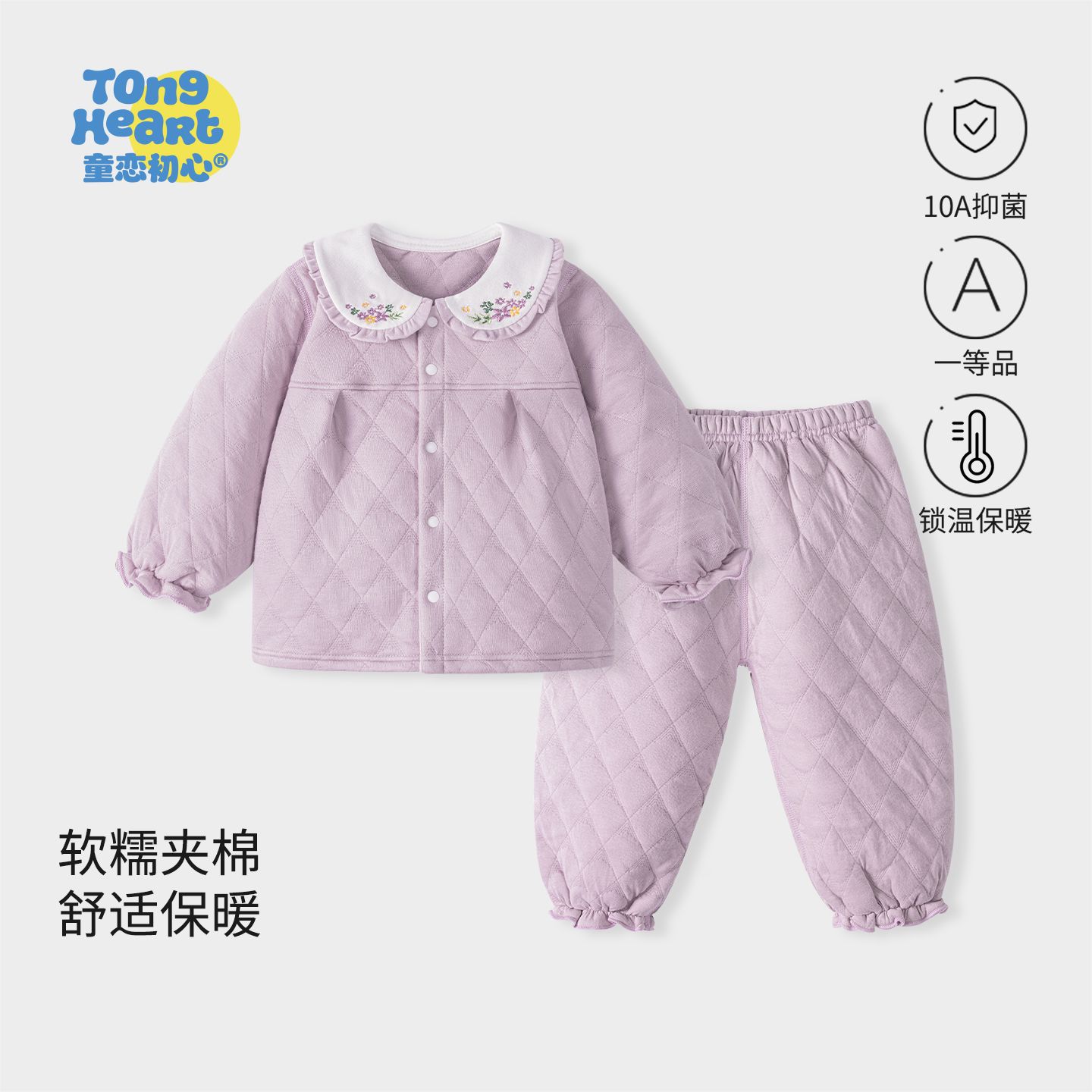 13792075.宝宝家居服套装冬季儿童睡衣加厚三层夹棉保暖秋冬款婴儿衣服冬装
