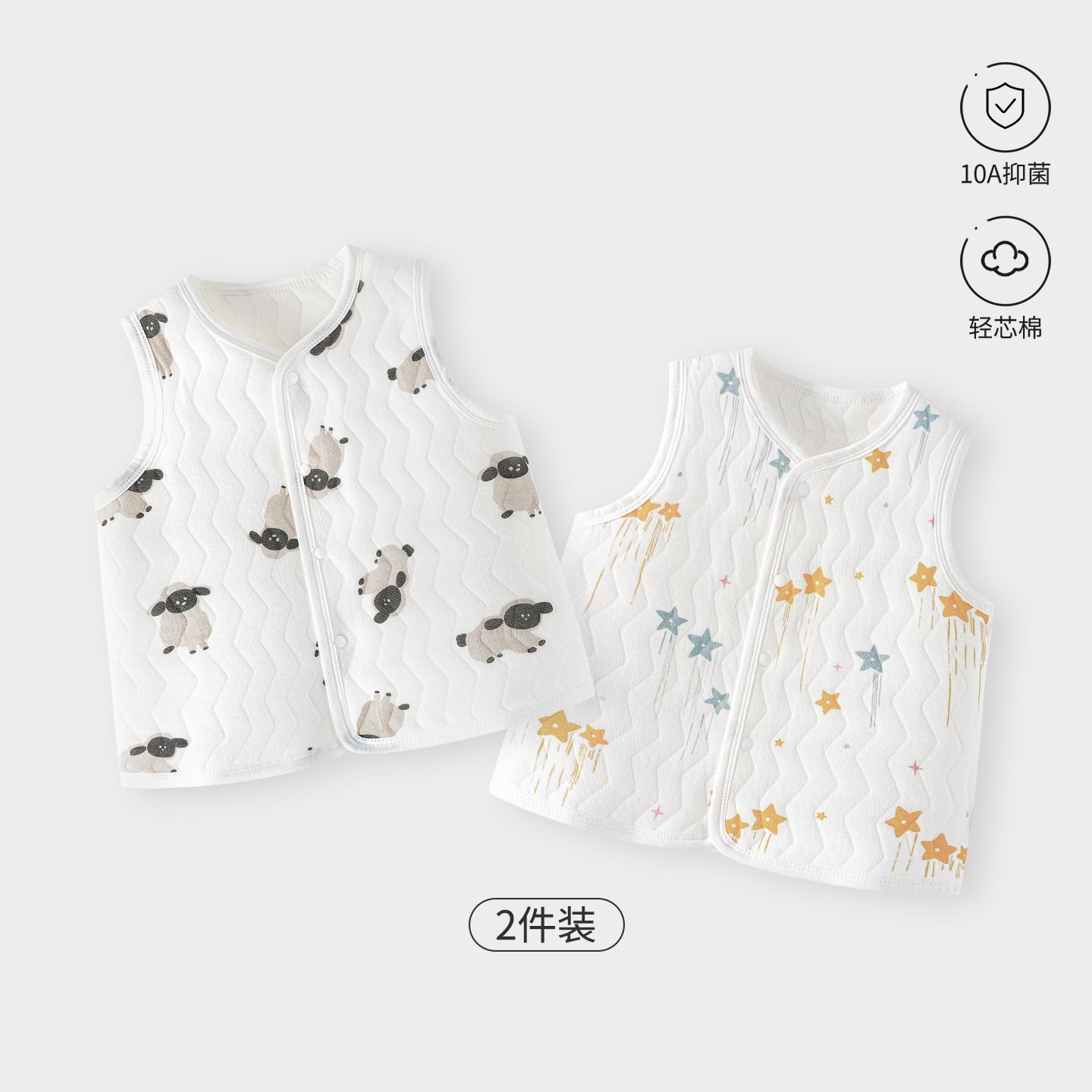 13791806.婴儿马甲秋冬季夹棉保暖男女宝宝衣服幼儿童背心坎肩马夹外出上衣