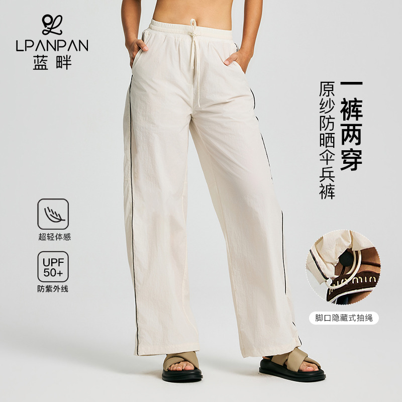 13729618.Lpanpan蓝畔原纱防晒运动长裤松紧腰抽绳脚口直筒休闲健身裤