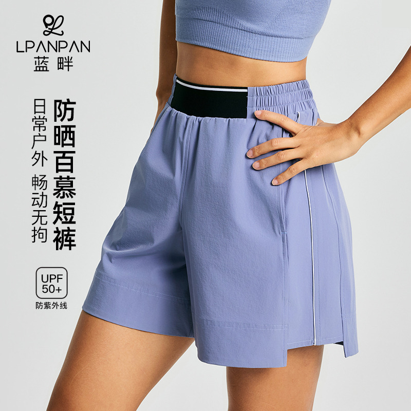 13731025.Lpanpan蓝畔百慕运动短裤
