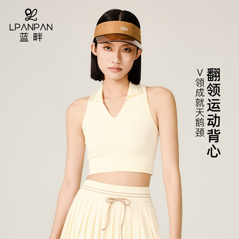 13736732.Lpanpan蓝畔翻领V型POLO领运动背心无缝一体织修身分体网球套装上衣