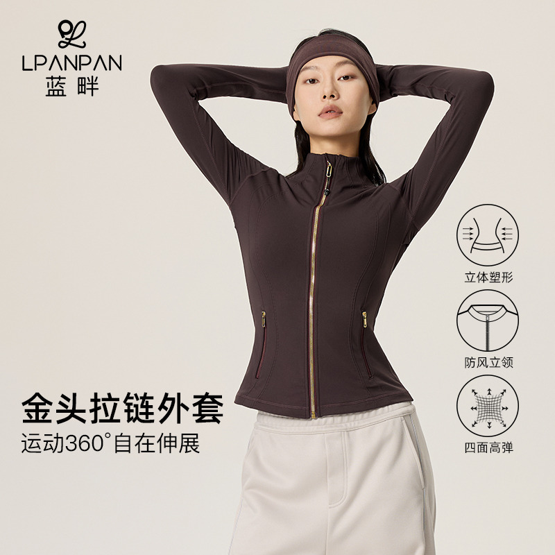 13738342.Lpanpan蓝畔金色拉链运动外套立领修身立体高弹透气微孔