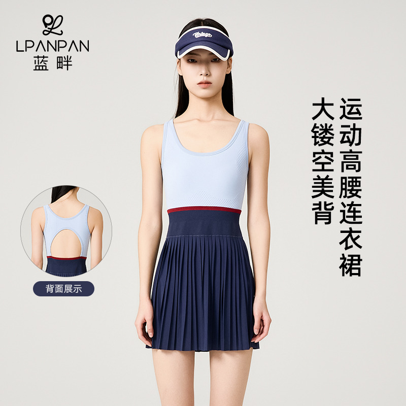 13738405.Lpanpan蓝畔高腰镂空美背撞色连体裙自带固定杯短裤连体运动网球裙