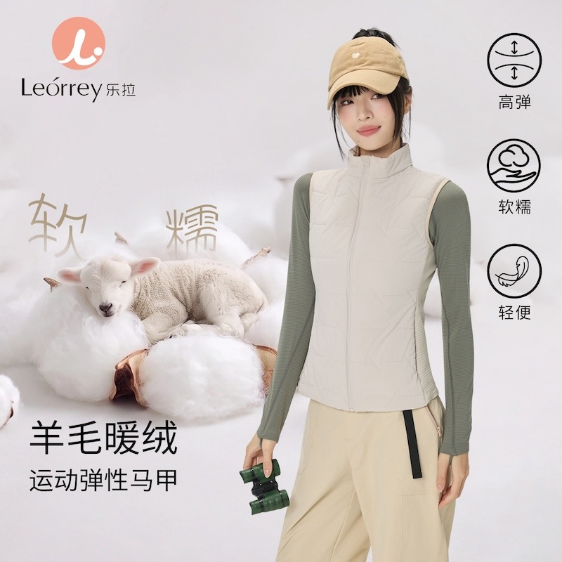 13803721.【长期主义百搭运动羊毛马甲】集团子品牌Leorrey/乐拉羊毛暖绒户外徒步骑行跑步保暖休闲内搭立领运动马甲