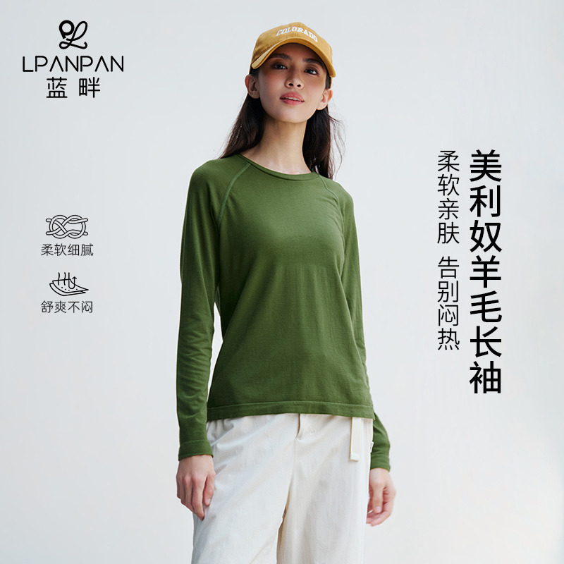 13736536.【长期主义 口碑美利奴羊毛打底衫】Lpanpan蓝畔美利奴羊毛长袖修身透气插肩袖运动健身T恤