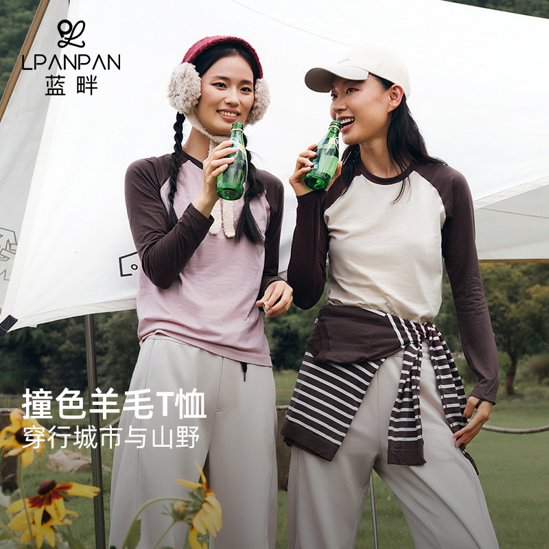 13807985.Lpanpan蓝畔美利奴羊毛天丝无缝一体撞色插肩袖运动长袖T恤