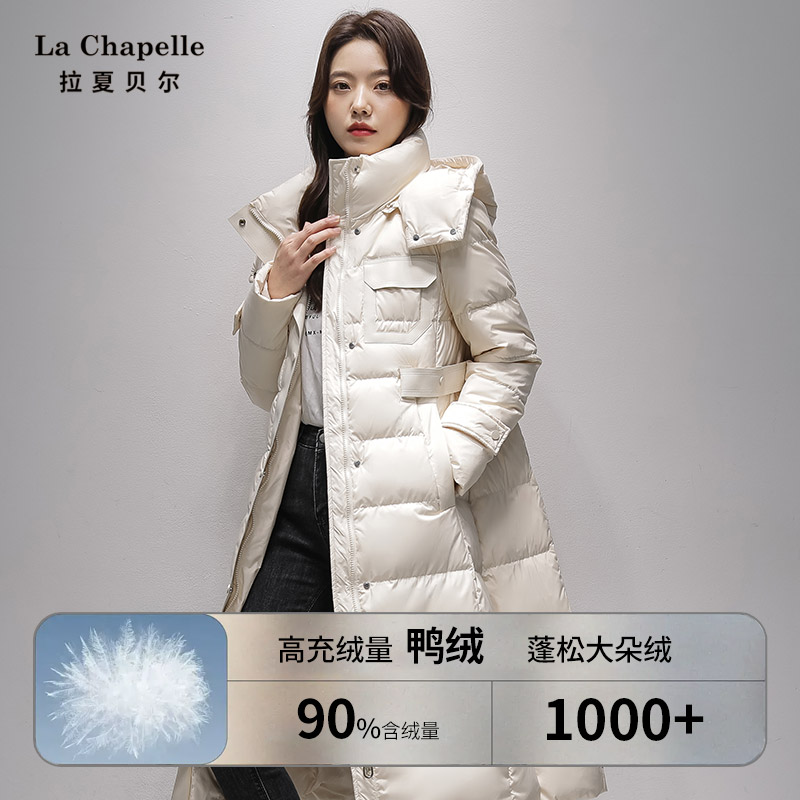 13802592.拉夏贝尔长款羽绒服女冬季 90 白鸭绒过膝连帽加厚收腰保暖外套