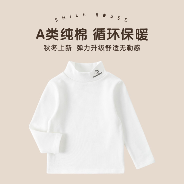 13849652.【秋冬上新】儿童纯棉半高领打底衫 秋冬刚需内搭