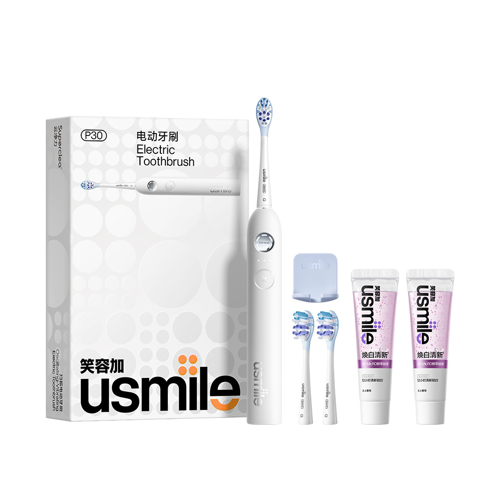 13787859.【新一代动力】usmile笑容加电动牙刷 P30六区领航环灯