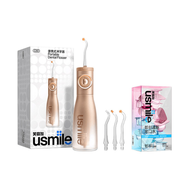 13768525.usmile笑容加C50冲牙器 超声波洁牙器家用立式 10档冲力改善牙龈家用便携