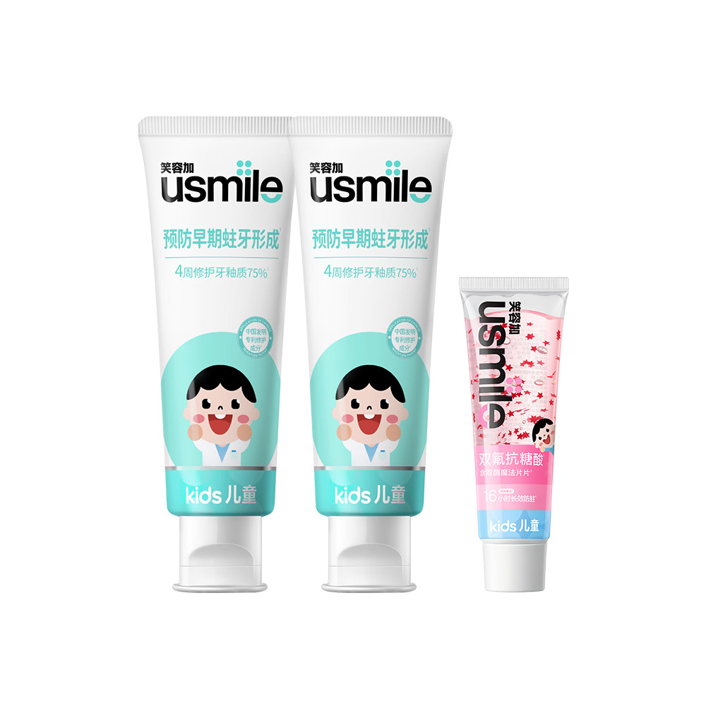 13813938.usmile笑容加修护防蛀儿童牙膏 沁甜草莓 儿童专用牙膏60g