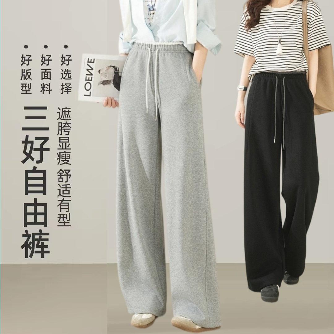 13793938.【希俪衣都专治腿粗、腿不直、胯宽!显高显瘦显腿长 经典直筒版型】这条直接神裤 请把C位留给它!衣柜上衣任意搭!
