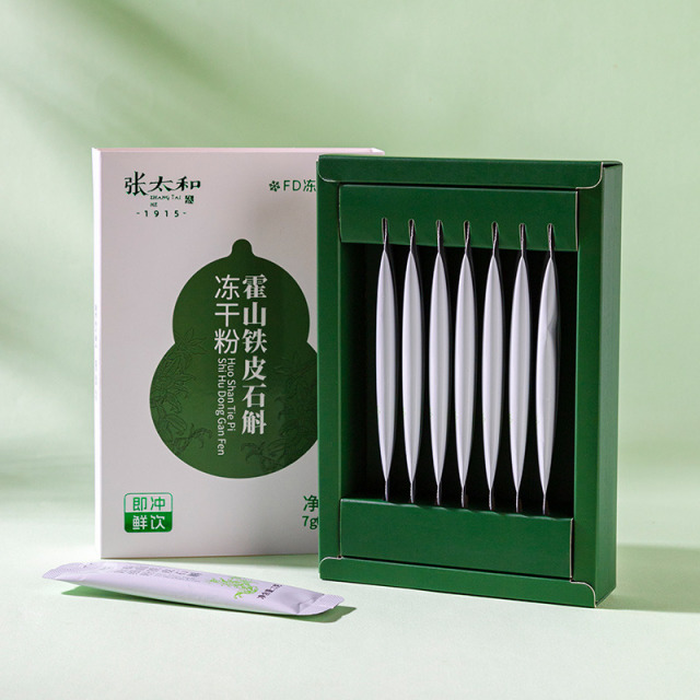 13843885.【单笔实付满198赠】张太和 霍山铁皮石斛冻干粉7g(1g*7条)(有效期至2027.1)