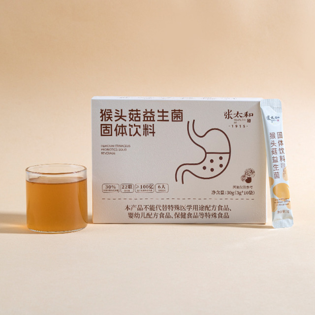 13843889.[单笔实付满398赠】张太和 猴头菇益生菌固体饮料 30g(3g*10袋)*1盒(效期至2027/3/5)发一盒