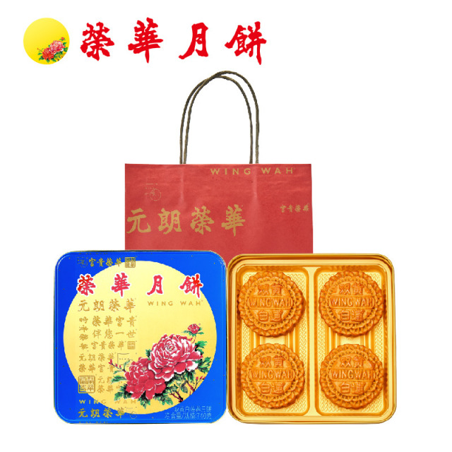 13839767.元朗荣华 双黄白莲蓉月饼礼盒 740g/盒