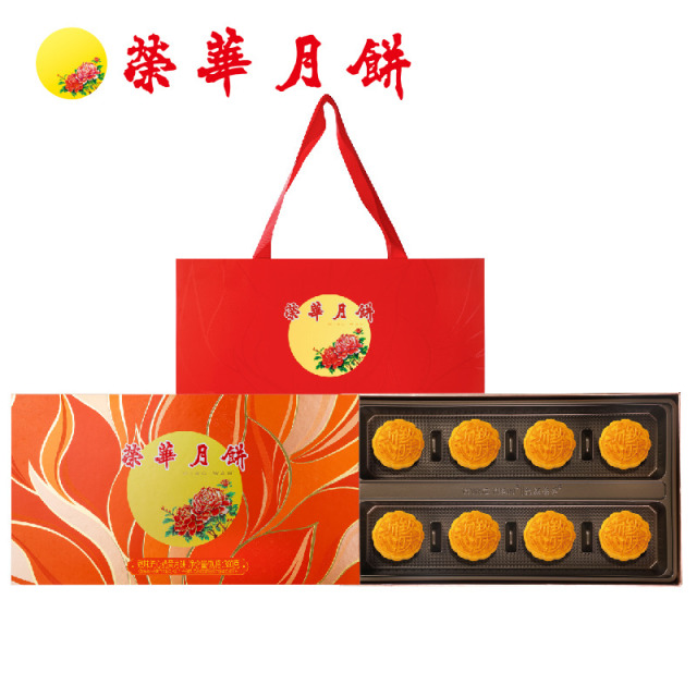 13839581.元朗荣华 致味流心奶黄月饼礼盒 360g/盒