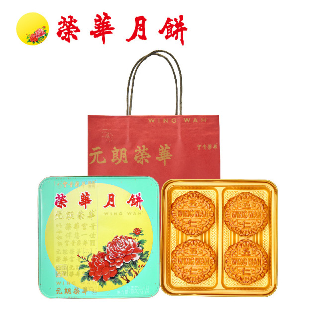 13839460.元朗荣华 纯正五仁月饼礼盒 740g/盒