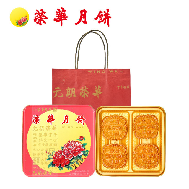 13839455.元朗荣华 双黄莲蓉月饼礼盒 双黄莲蓉月饼185g*4 740g/盒