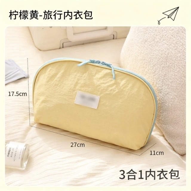 13803426.到手2个!【旅行收纳包】内衣收纳袋大容量便携式外出文胸内裤整理袋袜子分装袋