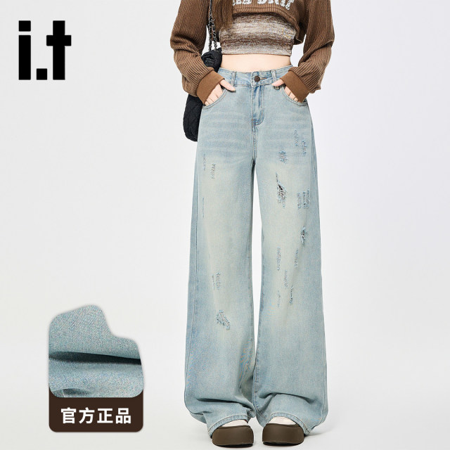 13755873.it izzue浅色破洞阔腿牛仔裤女高腰2025宽松休闲显瘦直筒拖地裤1M