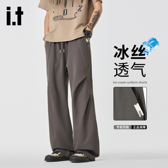 13773003.i.t izzue冰丝裤男女款简约休闲伞兵裤百搭垂感凉感裤子1M