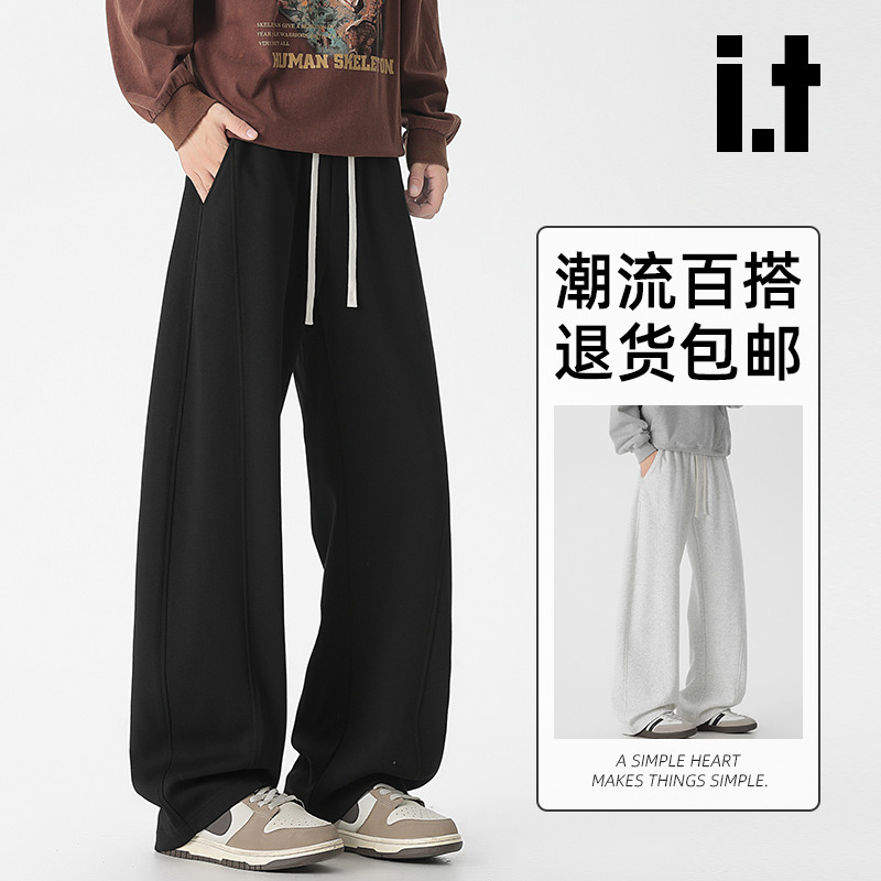 13797696.i.t izzue美式休闲裤男女秋冬宽松简约百搭直筒运动长裤1M