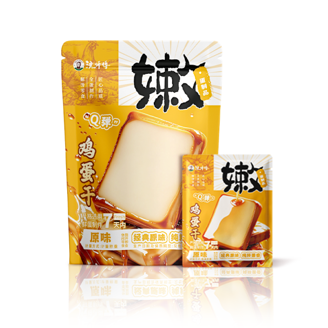 13847204.【高蛋白零食】沈师傅鸡蛋干零食独立包装 经典原味