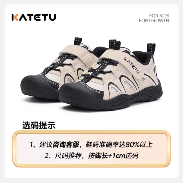 13787033.卡特兔【户外登山系列】童鞋户外男童2026年秋季女童新品鞋子防滑儿童小童运动鞋