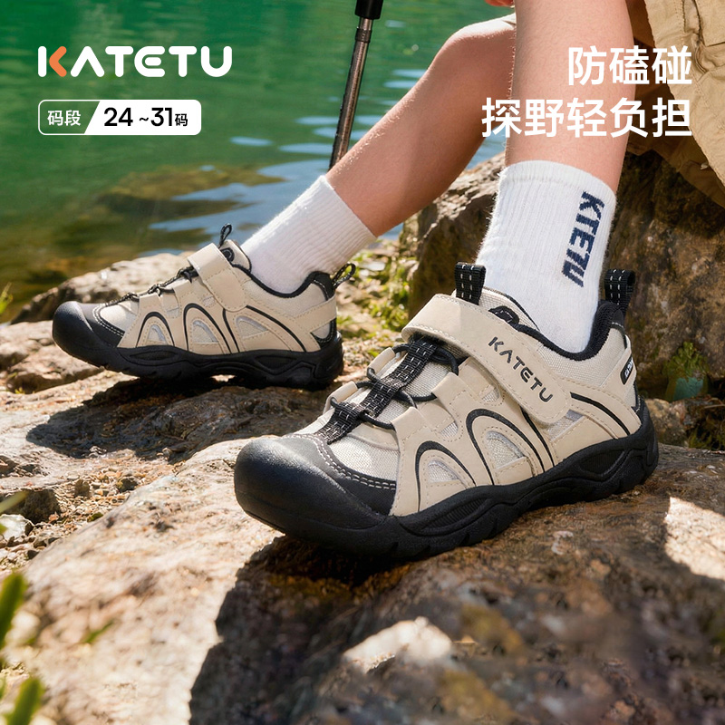 13787033.卡特兔【户外登山系列】童鞋户外男童2026年秋季女童新品鞋子防滑儿童小童运动鞋