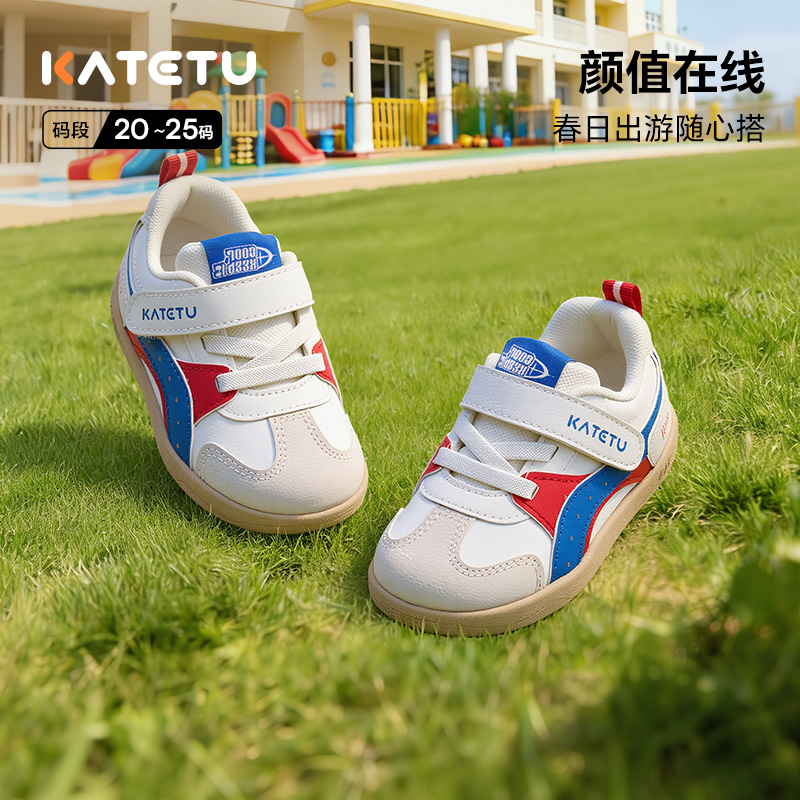 13726768.卡特兔【机能学步系列】婴儿学步鞋26夏季网眼新款宝宝鞋子机能鞋透气