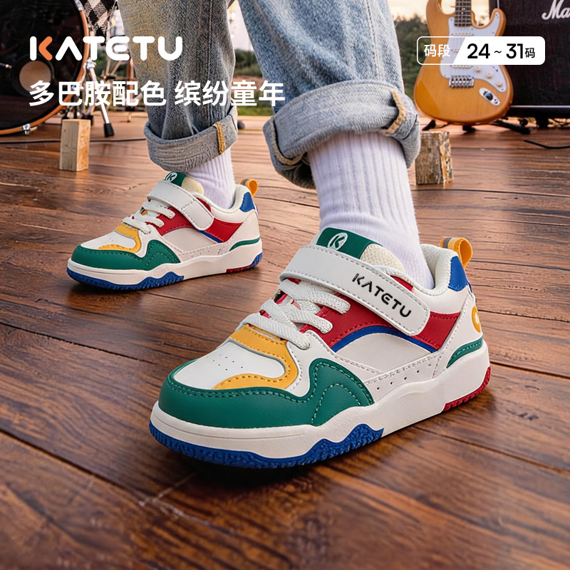 13810264.卡特兔【时尚休闲系列】板鞋女童26年秋新品软底防滑耐磨男童跑步运动鞋休闲运动鞋