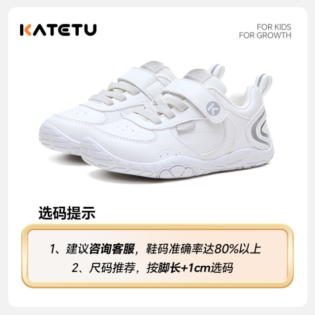13726767.卡特兔【户外运动系列】儿童运动鞋春季透气亲子鞋中大童时尚户外鞋