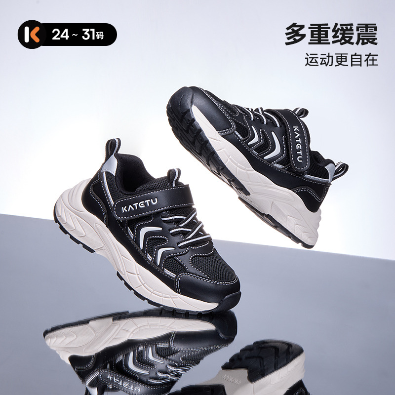 13726865.卡特兔【户外运动系列】童鞋儿童运动鞋男童新款中童透气网面女童防滑耐磨跑步鞋