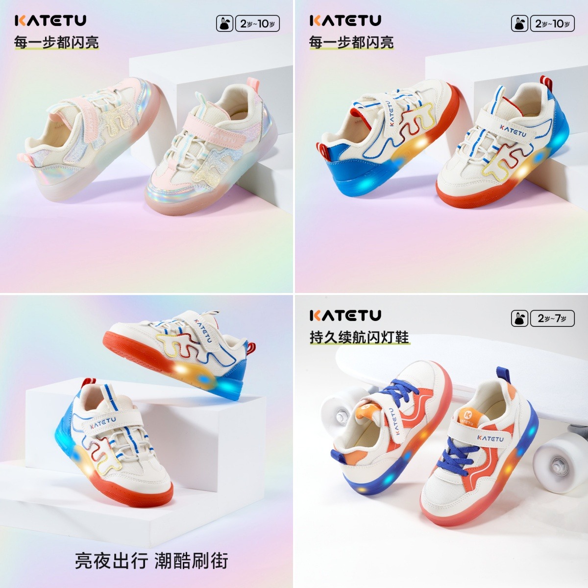 13726728.卡特兔【时尚闪灯系列】儿童板鞋2026新款男童女童发光鞋时尚炫酷灯鞋滑板鞋