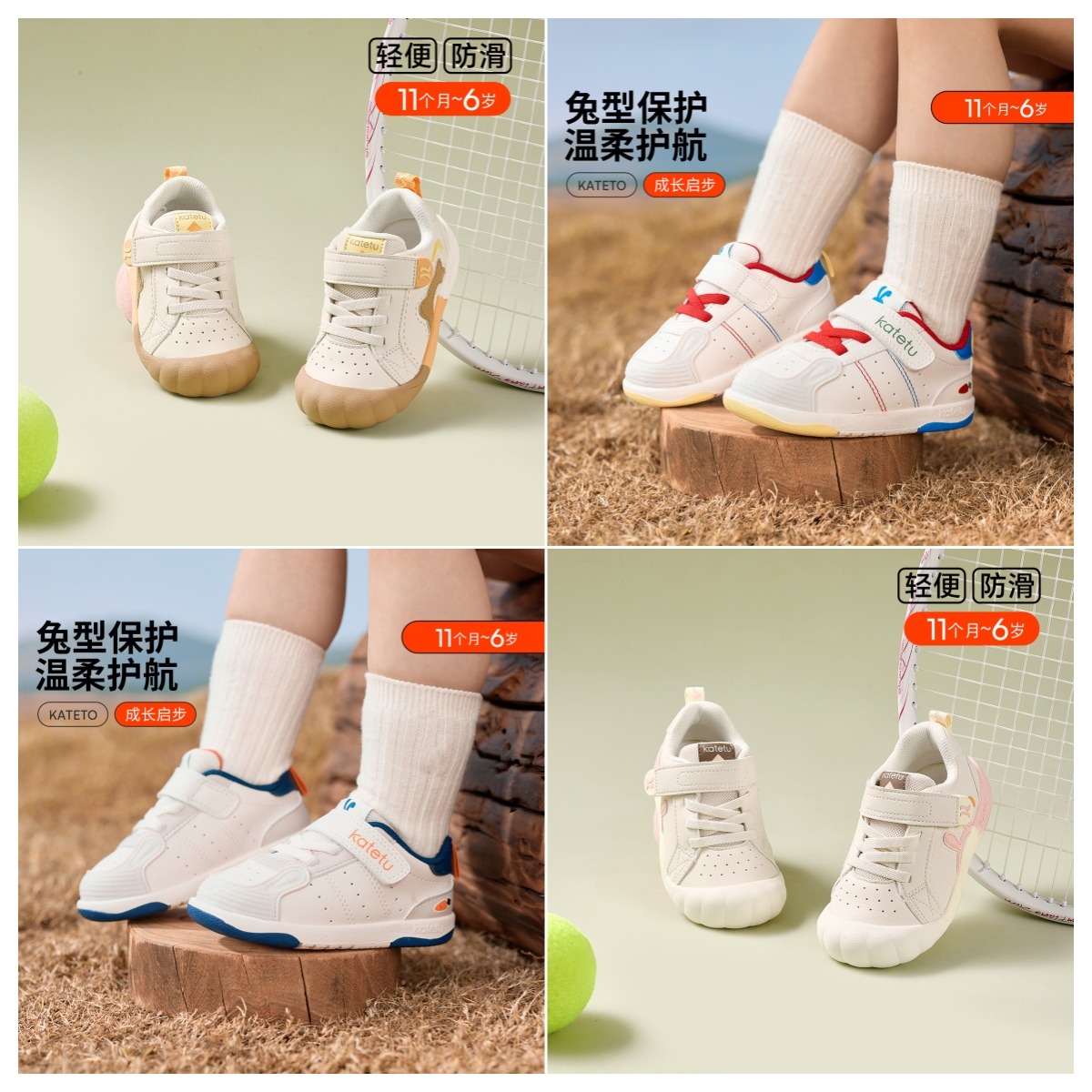 13726205.卡特兔【赤足感训练系列】喵喵鞋学步男童鞋新款防踢鞋女宝宝软底包头鞋