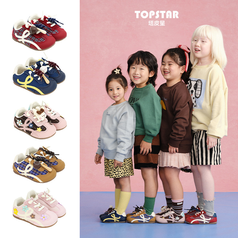 13776939.【开学季-运费险】TOPSTAR童鞋儿童运动鞋2026年春季新款女童花朵休闲鞋男童防泼水德训鞋6070