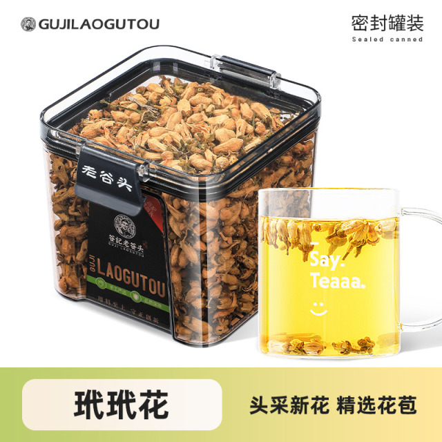 12349674.老谷头玳玳花可搭玫瑰花茉莉花泡水喝休闲养生代代花茶