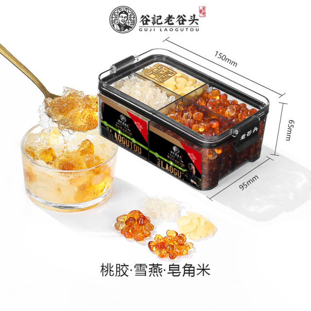11414143.老谷头桃胶雪燕皂角米组合云南拉丝桃胶三宝即食银耳伴侣鲜炖品