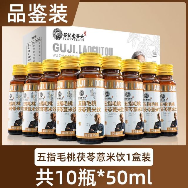 12715859.老谷头五指毛桃茯苓薏米饮原浆陈皮赤小豆芡实红枣荷叶茯苓原浆饮品