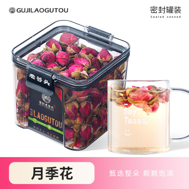 12311541.老谷头月季花当季新花甄选整朵月季手工精选大朵饱满月季花养生茶