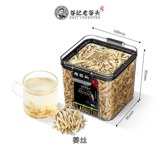 12412317.老谷头姜丝干生姜丝甘草生姜汤老姜干泡水红枣茶姜茶养生茶