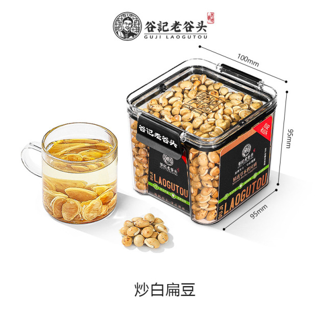 10779012.老谷头净口密封罐云南农家白扁豆炒熟正宗新鲜干货豆子煮粥泡茶470g/盒