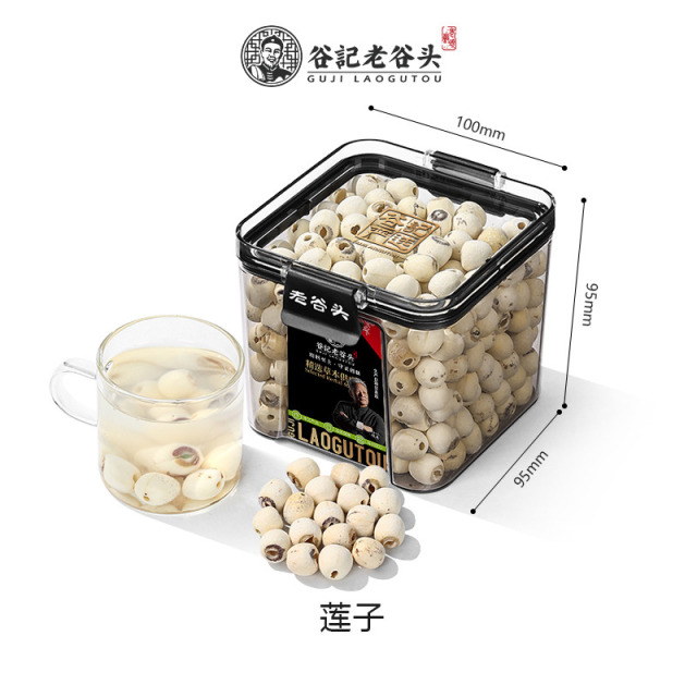 10779065.老谷头净口密封盒莲子干货去芯无芯白莲子磨皮可搭配银耳百合干