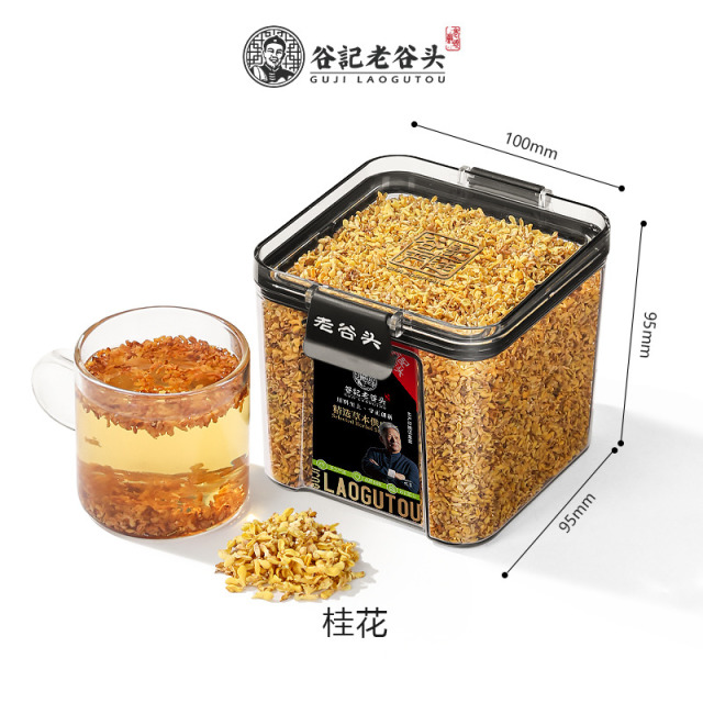 10779076.老谷头密封罐桂花干花金桂花茶新鲜花茶泡水泡茶