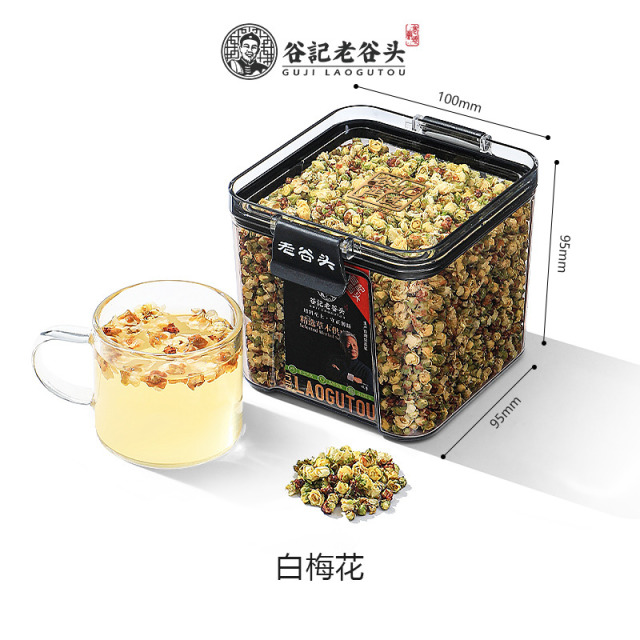 12501987.老谷头白梅花黄山绿萼梅茶人工采摘优质花蕾清新花茶养生茶