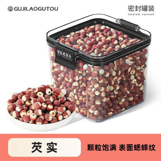 10779149.老谷头净口密封罐芡实干货新鲜鸡头米特茯苓薏仁级大颗粒可搭红豆薏米茶 435g/盒
