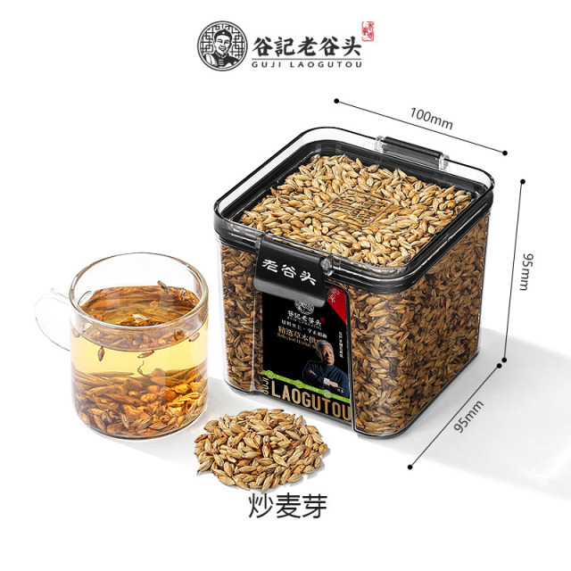 10793042.老谷头麦芽中药材麦芽橘皮茶大麦芽炒熟谷芽可搭配山楂大枣泡水喝