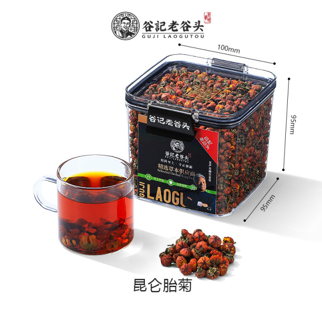 10778723.老谷头净口密封罐昆仑雪菊胎菊王新疆特产级天山冰山雪菊血野菊花茶泡水 135g/盒