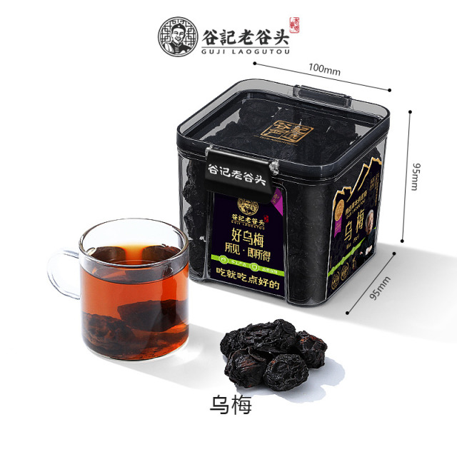 12405390.老谷头乌梅干特产新货乌梅子酱酸梅汤乌梅汤原料桑葚干泡水